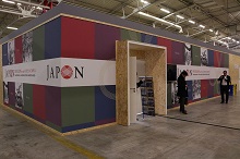 Full view of the Japan Pavilion