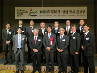 日韓国際環境賞の集合写真