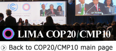 Back to COP20/CMP10 main page