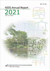 NIES Annual Report 2021 表紙