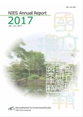 the Cover of NIES Annual Report 2017